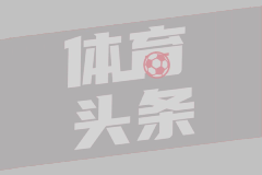 看到有个评论说谈了个库明加！真没绷住